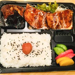 ハンバーグ弁当