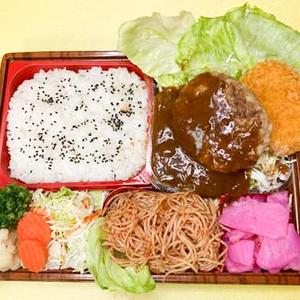 ハンバーグ弁当