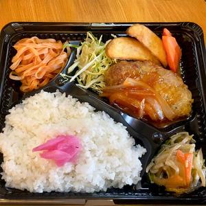 ハンバーグ弁当