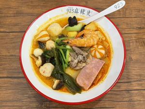 麻辣湯500g(辛さ選択:小辛、中辛、大辛)