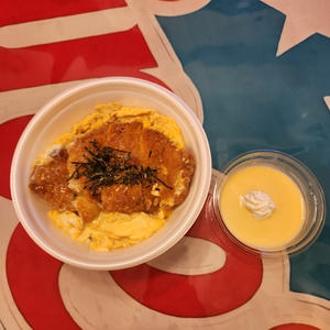 低温熟成ポークカツ丼プリンつき