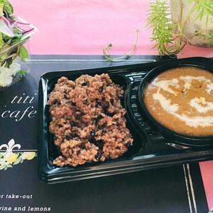 タンドリーチキンカシューナッツトマトカレー(オーガニックカシューナッツ・トマト使用)