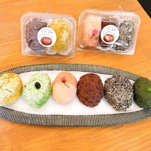 おはぎ「ほくほく かぼちゃあん と 粒入り栗あんのハーフ」＆「北海道 大納言 大粒あん」2個入