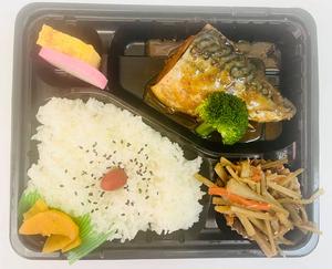 さばの味噌煮弁当