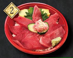 まぐろ丼