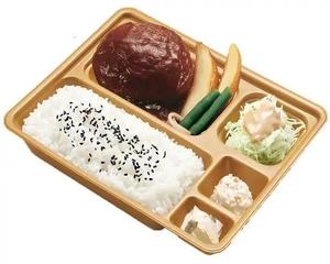 本家かまどや デミグラスハンバーグ弁当