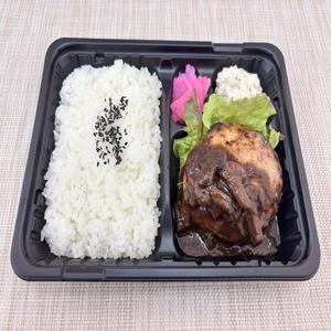 デミグラスハンバーグ弁当