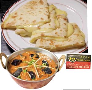 人気バターチキンカレ+チーズナン- Butter chicken curry with cheese Nan only ( サラダついてないです)