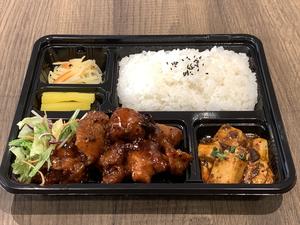 鶏肉の甘酢辛ソースがけ弁当