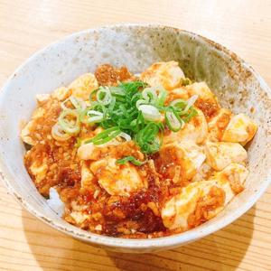 麻婆豆腐丼