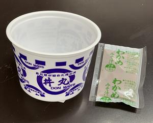 丼丸 みそ汁セット 容器付