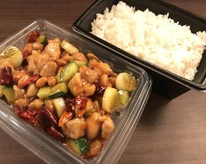 保丁盖 鶏肉とピーナッツ 丼