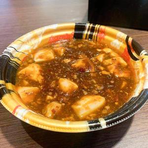 麻婆豆腐