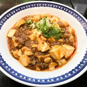 麻婆豆腐