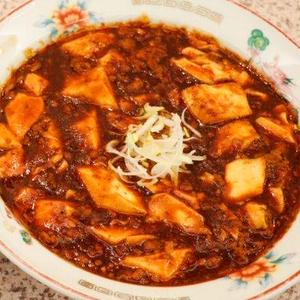 麻婆豆腐