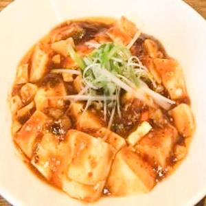 麻婆豆腐