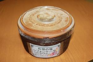 石垣の塩シフォンケーキ