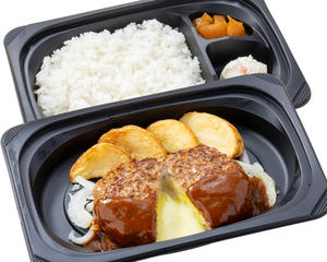 チーズINハンバーグ弁当