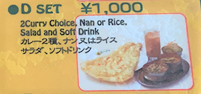 raja Dセット