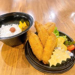 【当店人気No.1】 アジフライ弁当 プレミアム