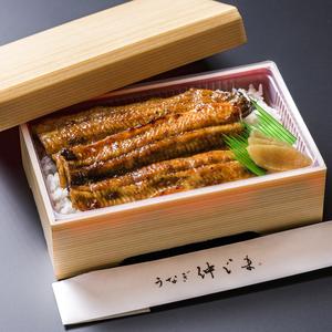 うなぎ弁当 特上(1尾)