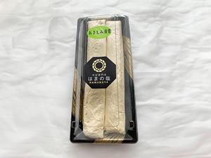 お刺身湯葉(100gx2本)