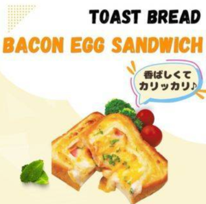大定番!!ベーコンエッグトースト♪