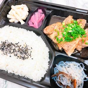 てったこ 絶品チキンソテーオリジナルソース