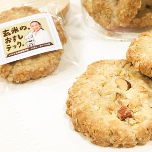 玄米粉のオートミールクッキー
