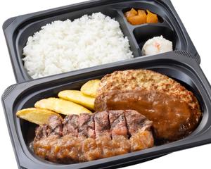 みすじステーキ約100g＆ハンバーグ弁当