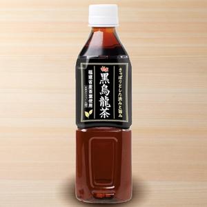 黒烏龍茶 Oolong Tea