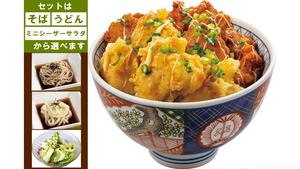 【鶏づくし！】唐マヨかしわ天丼セット
