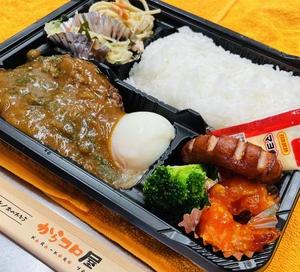 デミグラスハンバーグ弁当