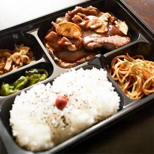 ポークソティきのこソース弁当 Pork Sautee ＆ Mushroom Sauce Bento Box