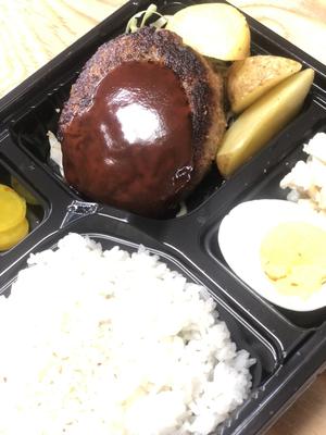 手作りハンバーグ弁当