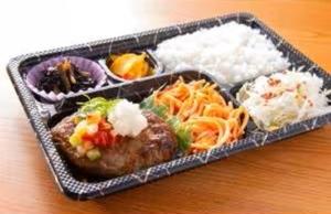 ハンバーグ弁当