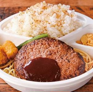 ハンバーグ弁当