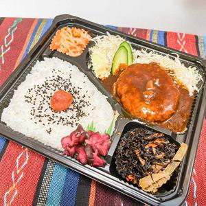 ハンバーグ弁当