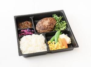 和牛ハンバーグ弁当