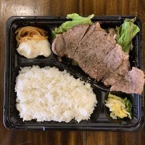 サーロインステーキ弁当
