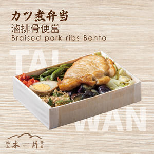カツ煮弁当