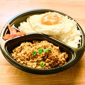 ドライキーマの目玉焼きのせカレーライス、DryKeemaRice ＆ egg Set