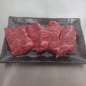 極上ハラミ 100g