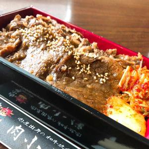 焼肉重