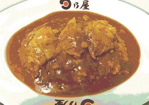 チキンカレー