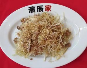 おつまみネギ