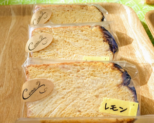 レモンの米粉シフォンケーキ
