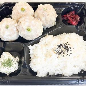 ジャンボ焼売弁当