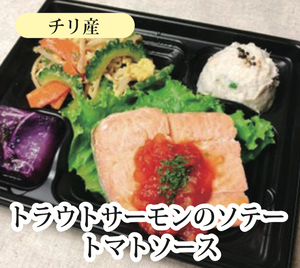 サーモンの塩糀焼き弁当