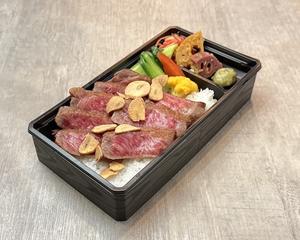 黒毛和牛ガーリックステーキ弁当 150g